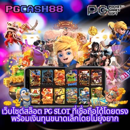 3713 สล็อต